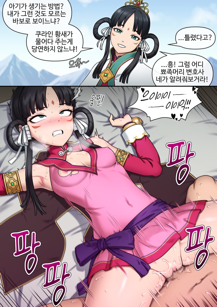 rayfa padma khura'in (ace attorney and 1 more) drawn by maggea22