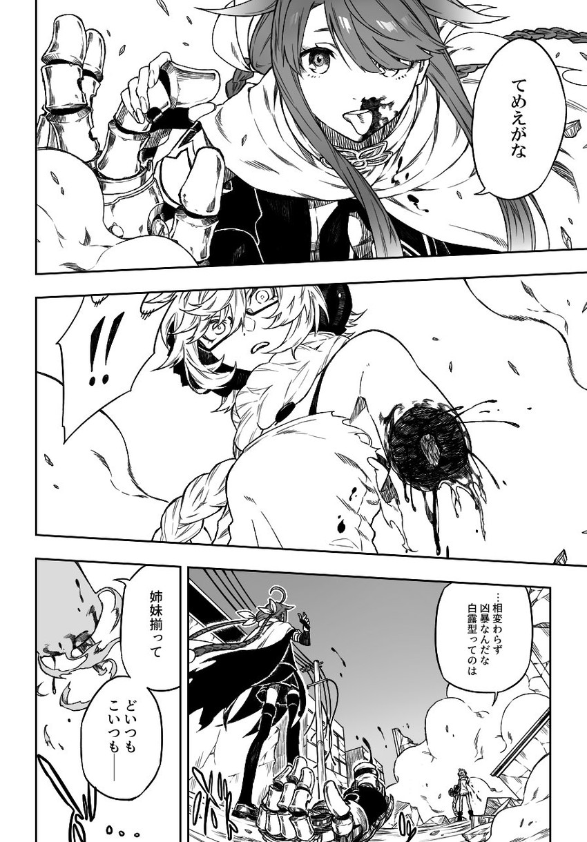 kawakaze, kawakaze kai ni, and supply depot princess (kantai collection) drawn by kofunami_nana