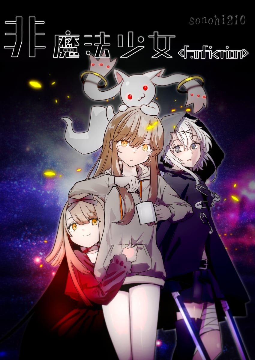 kyubey, kiriha kosane, kiriha eruna, and coeurl (mahou shoujo madoka magica and 1 more) drawn by sonohi210