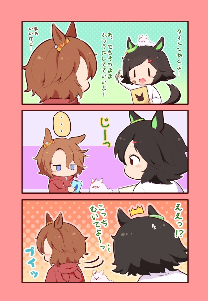 narita taishin, biwa hayahide, and winning ticket (umamusume) drawn by gomashio_(goma_feet)