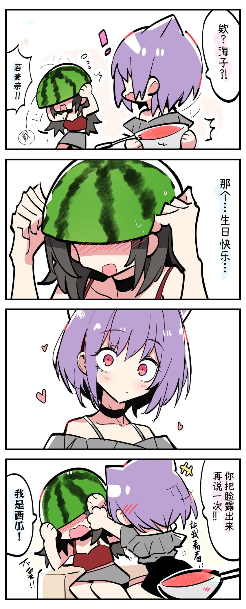 yahata umiri and yuutenji nyamu (bang dream! and 1 more) drawn by zhanzhangzlw