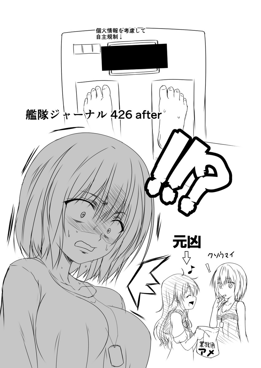 akatsuki and hayase ruriko (kantai collection) drawn by yua_(checkmate)