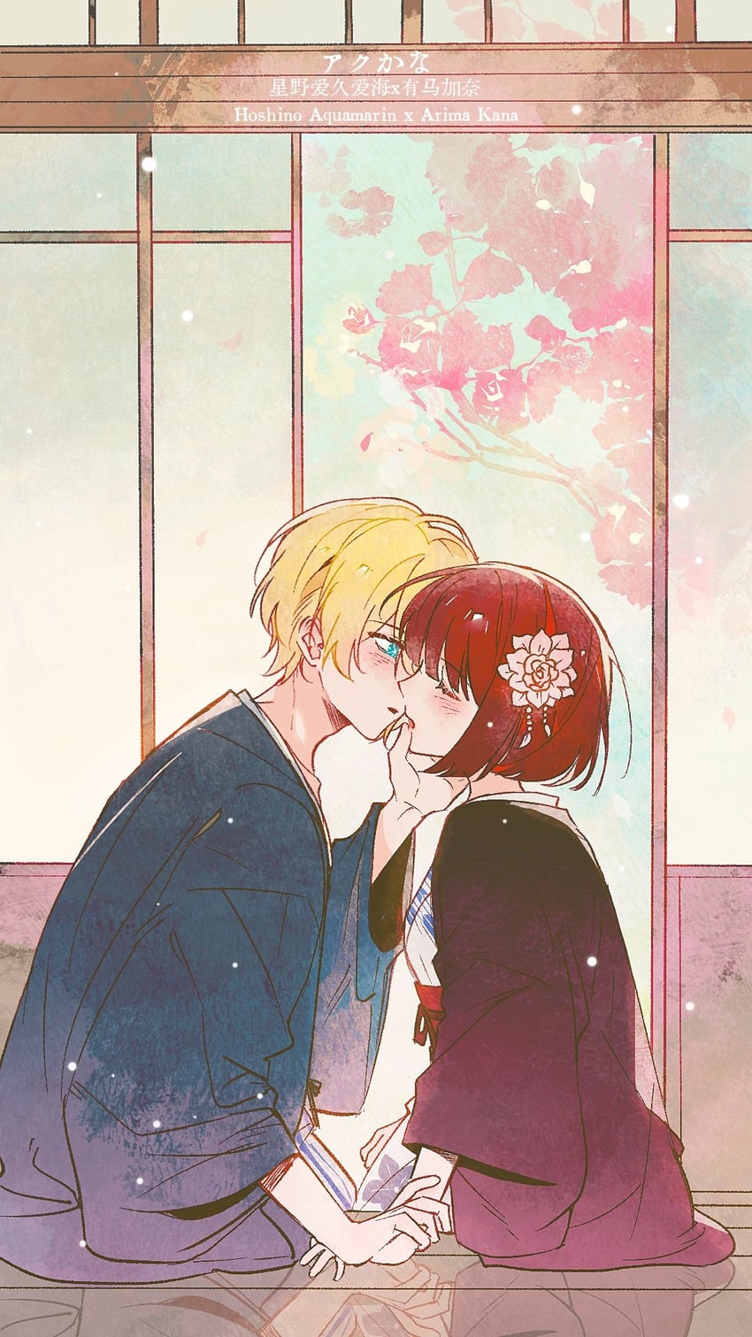 arima kana and hoshino aquamarine (oshi no ko) drawn by humi_humi