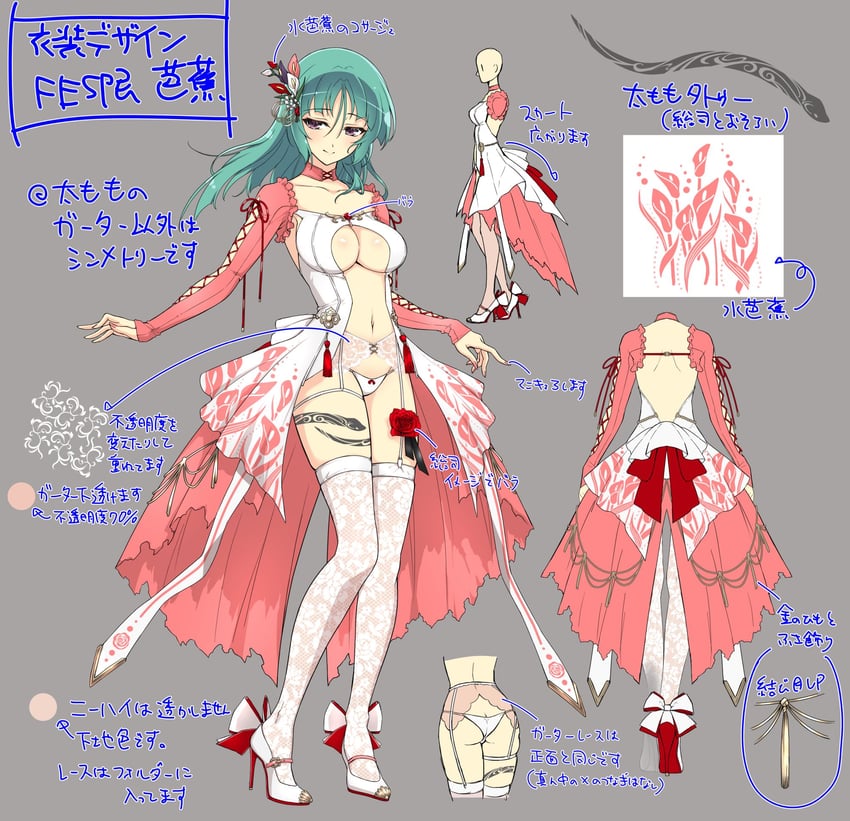 bashou (senran kagura and 2 more) drawn by yaegashi_nan