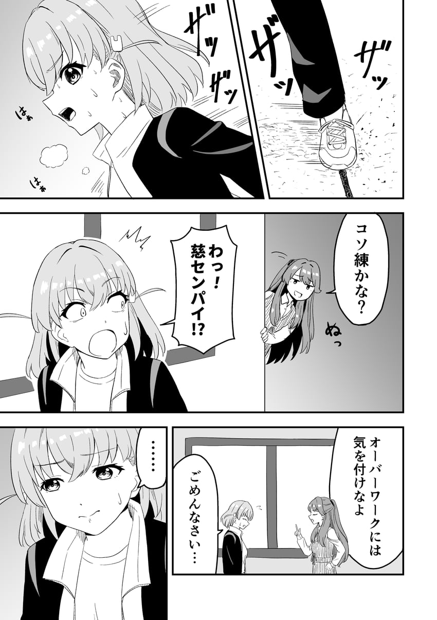 hinoshita kaho and fujishima megumi (love live! and 1 more) drawn by tera_dash