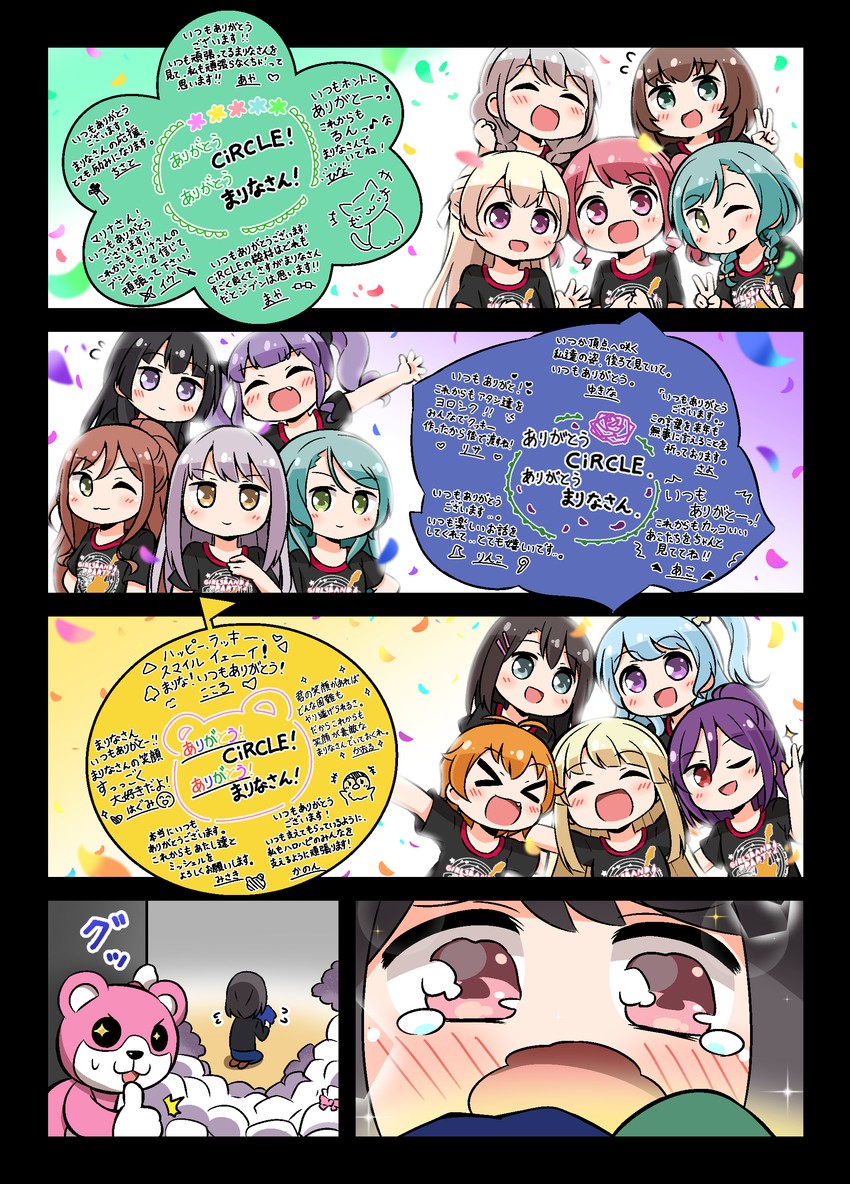 hikawa sayo, hikawa hina, tsurumaki kokoro, maruyama aya, imai lisa, and 11 more (bang dream!) drawn by kyou_(fr39)