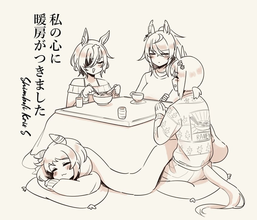 fine motion, hishi miracle, tanino gimlet, and symboli kris s (umamusume) drawn by sugamo_(rainysnowy108)