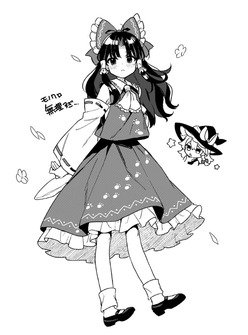 hakurei reimu and kirisame marisa (touhou and 1 more) drawn by jill_07km