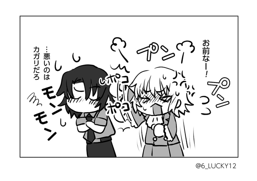cagalli yula athha and athrun zala (gundam and 3 more) drawn by 6_lucky12