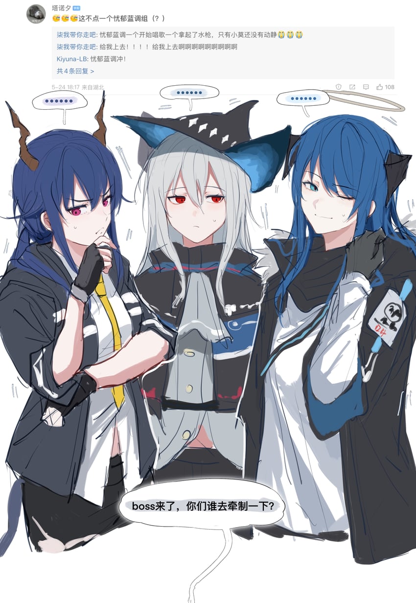skadi, ch'en, and mostima (arknights) drawn by zuo_daoxing