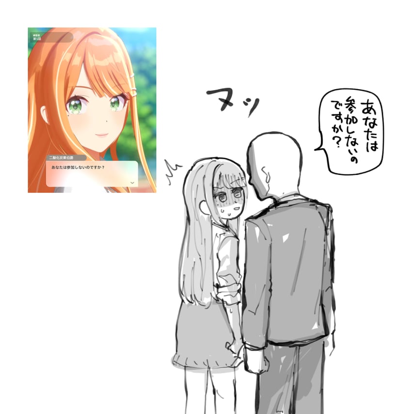 producer and shiun sumika (idolmaster and 1 more) drawn by nisankatanso_hakushaku