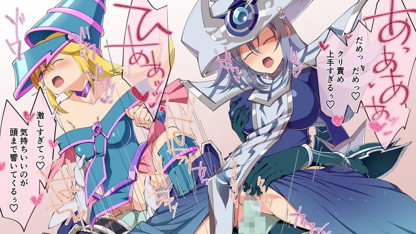 dark magician girl, silent magician, dark magician, and silent swordsman (yu-gi-oh!) drawn by mizutenka
