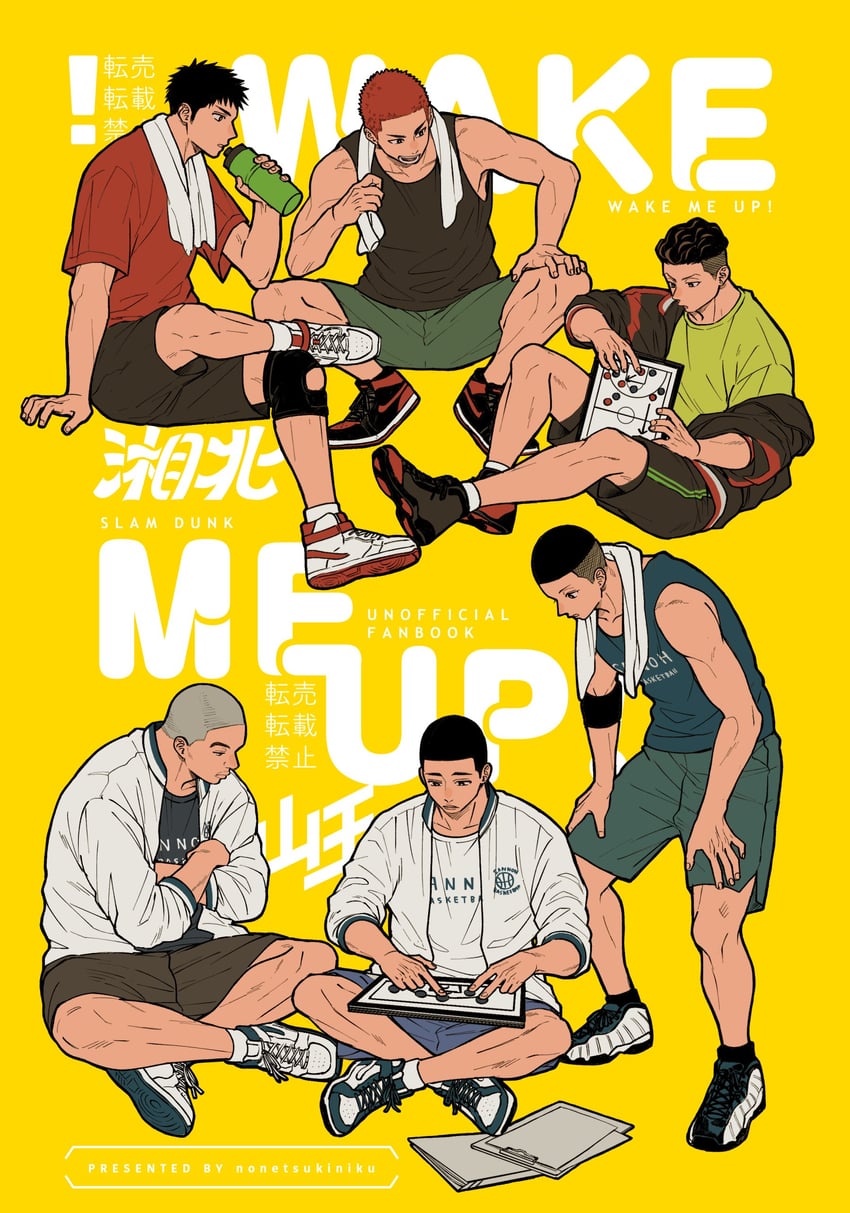 sakuragi hanamichi, miyagi ryouta, mitsui hisashi, sawakita eiji, fukatsu kazunari, and 1 more (slam dunk) drawn by 2red_1