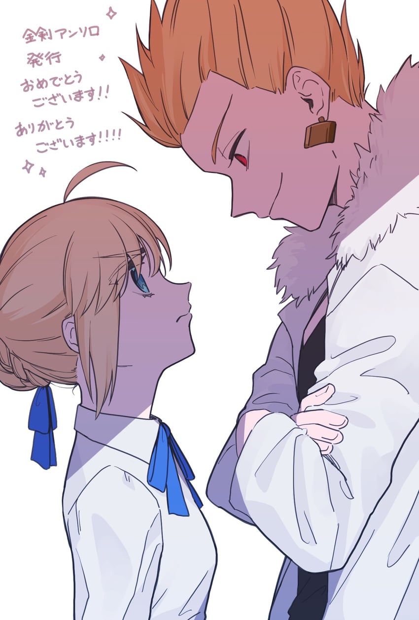 artoria pendragon, saber, and gilgamesh (fate and 1 more) drawn by shayubi