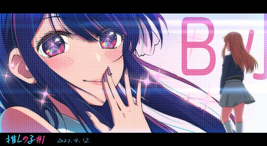 hoshino ai and hoshino ruby (oshi no ko) drawn by makitamikan