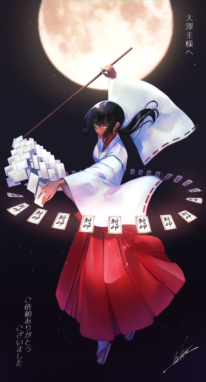 tamatsukuri yoko (original) drawn by tontoro_(toropig-thunder)