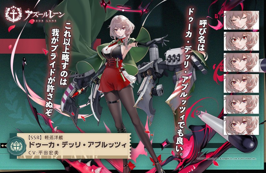 duca degli abruzzi (azur lane) drawn by ohisashiburi