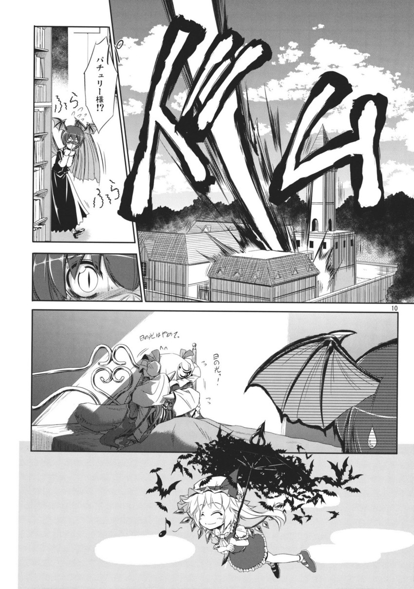 flandre scarlet, patchouli knowledge, and koakuma (touhou) drawn by aozora_market