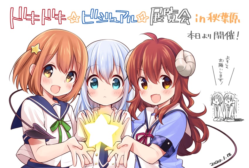 kafuu chino, yoshida yuuko, konohata mira, minagi koharu, and minagi hiyori (gochuumon wa usagi desu ka? and 4 more) drawn by uchino_maiko