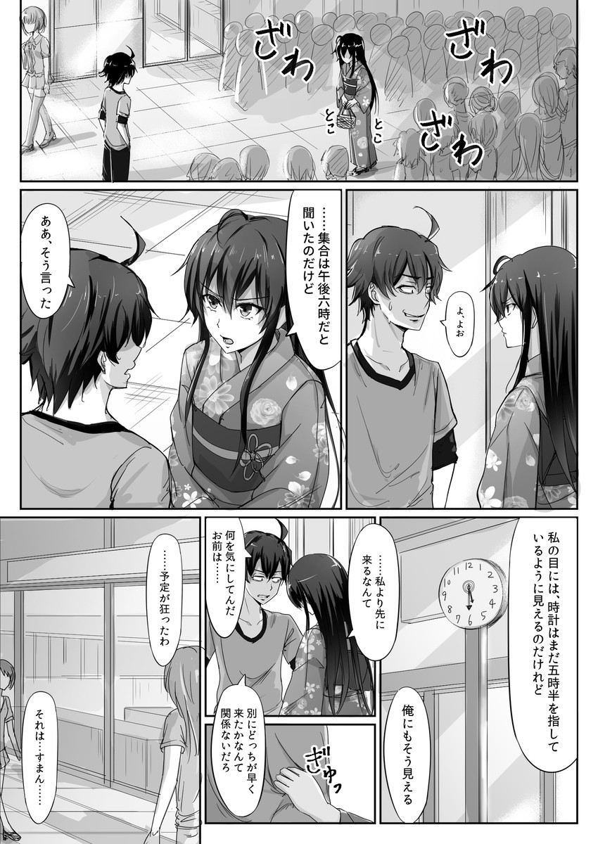 yukinoshita yukino and hikigaya hachiman (yahari ore no seishun lovecome wa machigatteiru.) drawn by ponpon_(ponpon62126)