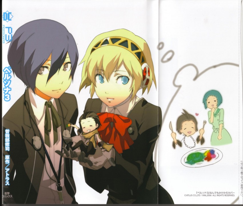 yuuki makoto, aigis, yamagishi fuuka, and mochizuki ryouji (persona and 1 more) drawn by sogabe_shuuji