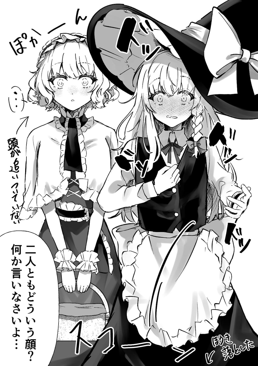 kirisame marisa and alice margatroid (touhou) drawn by jingai_(k1bun)