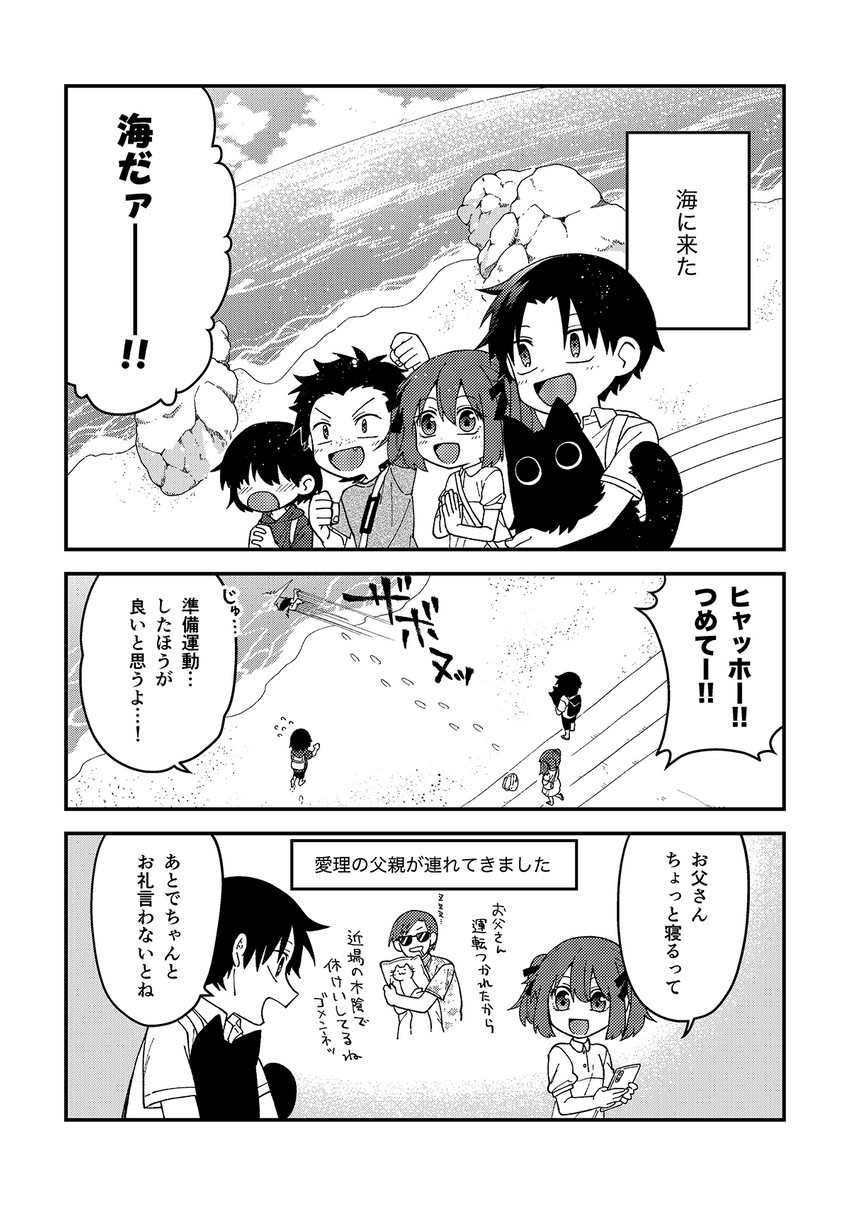 emia renya, nanika, tsuji airi, tagawa katsuya, and hongou shio (original) drawn by azumi_inori