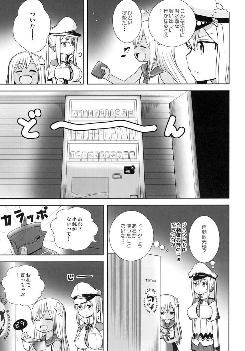 ro-500 and graf zeppelin (kantai collection) drawn by ahenn