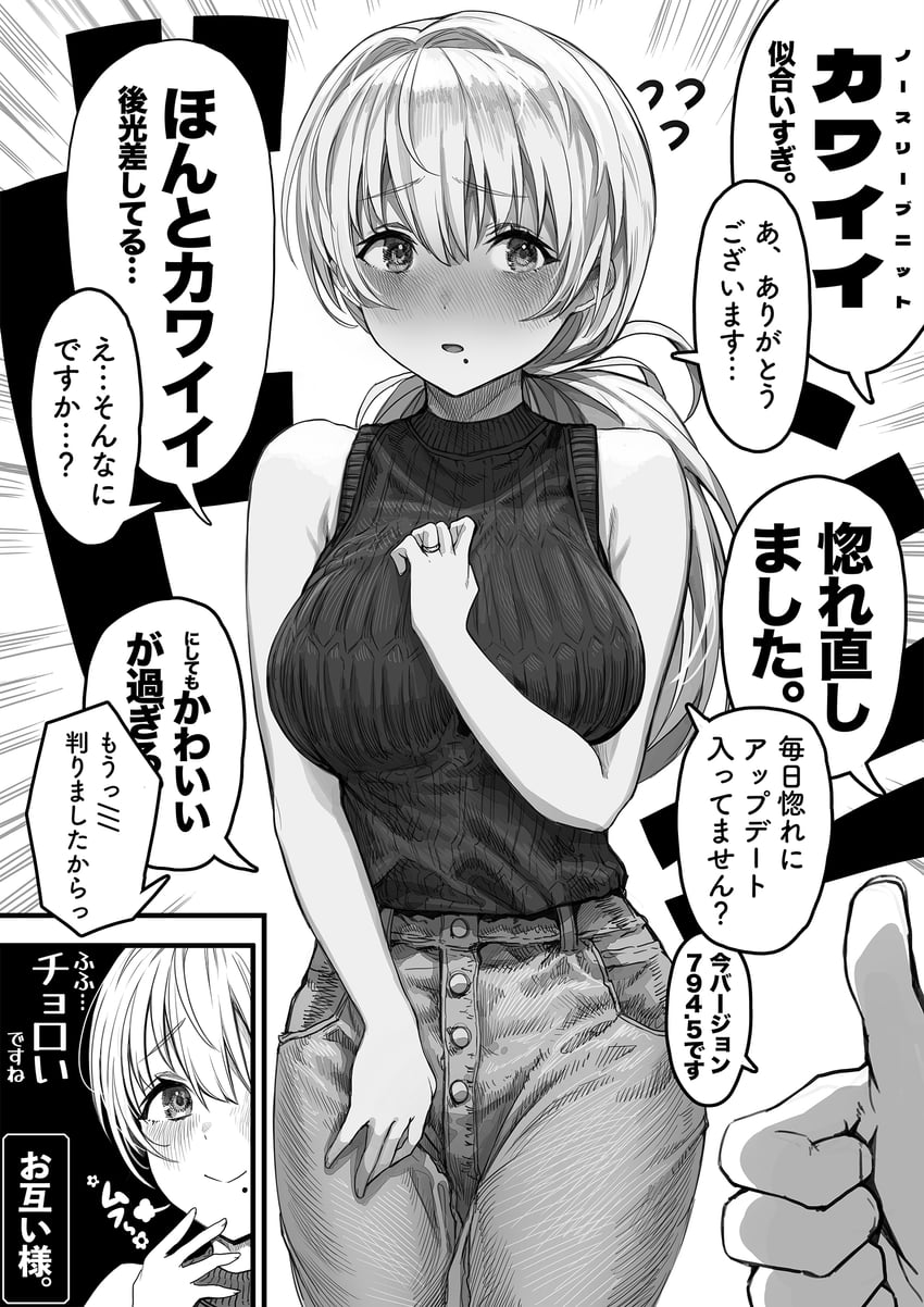 sayama saho (original) drawn by gibagiba