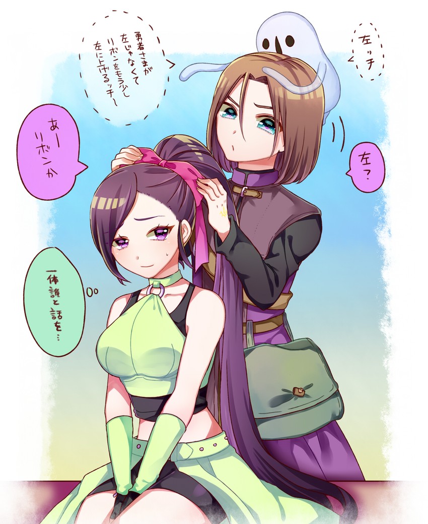 hero and martina (dragon quest and 1 more) drawn by beifunan