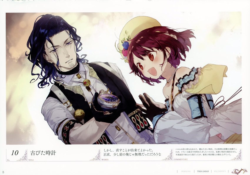 sophie neuenmuller and harol simens (atelier and 1 more) drawn by noco_(adamas)