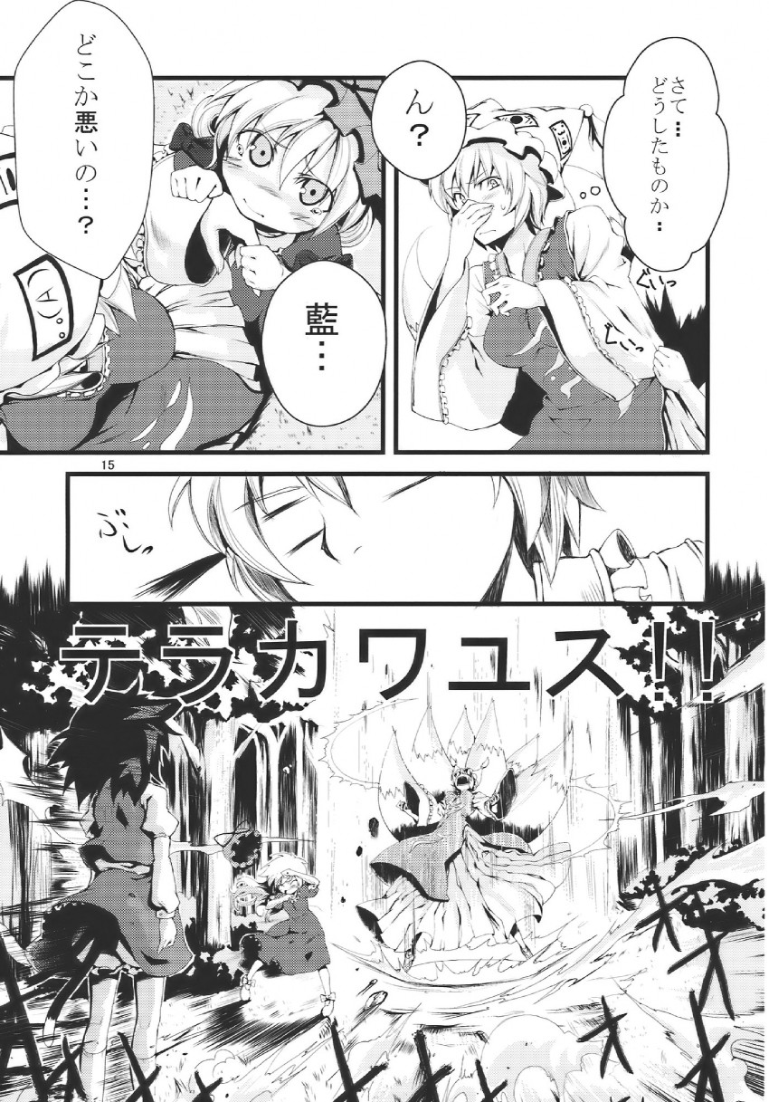 yakumo yukari, yakumo ran, and chen (touhou) drawn by morino_hon