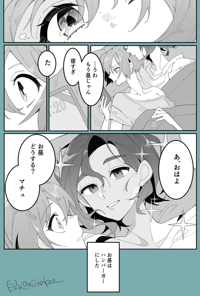 amate yuzuriha and shuji ito (gundam and 1 more) drawn by sirakoo