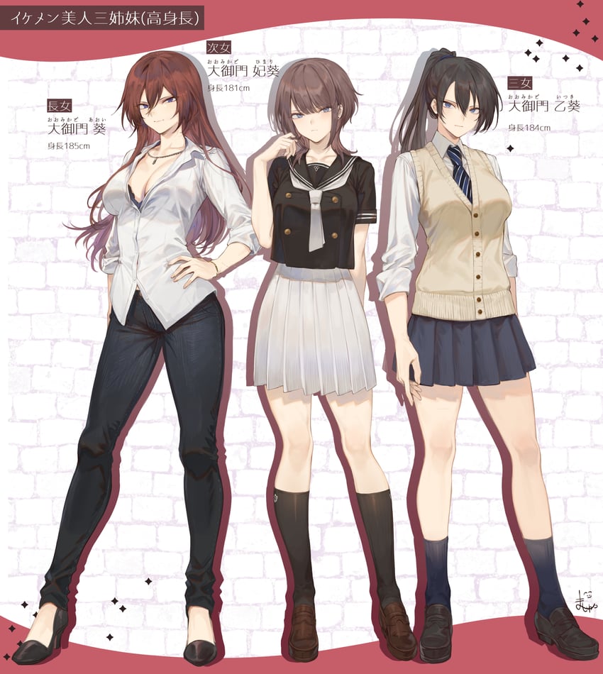 oomikado aoi, oomikado itsuki, and oomikado himari (original) drawn by mashutarou_(neko_no_oyashiro)