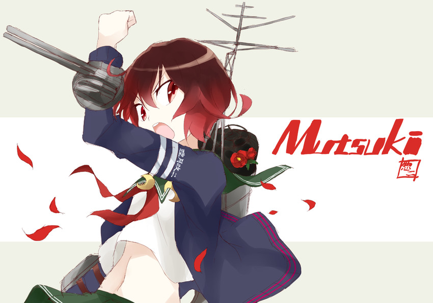 mutsuki and mutsuki kai ni (kantai collection) drawn by shigino_sohuzi