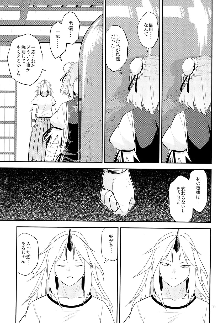 hoshiguma yuugi, ibaraki kasen, and koutei (touhou) drawn by fuuzasa