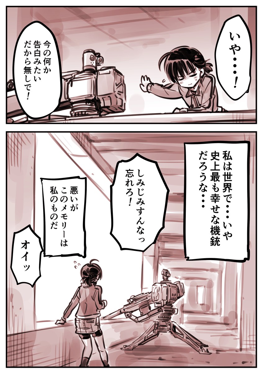 riika rikkinen and hawk (mechanical buddy universe) drawn by kato_takuji