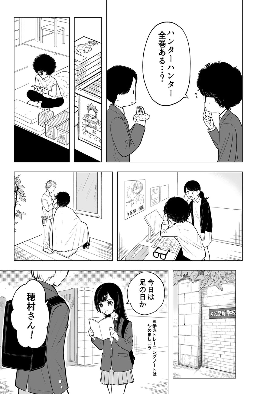 original and 1 more drawn by sugata_hikaru