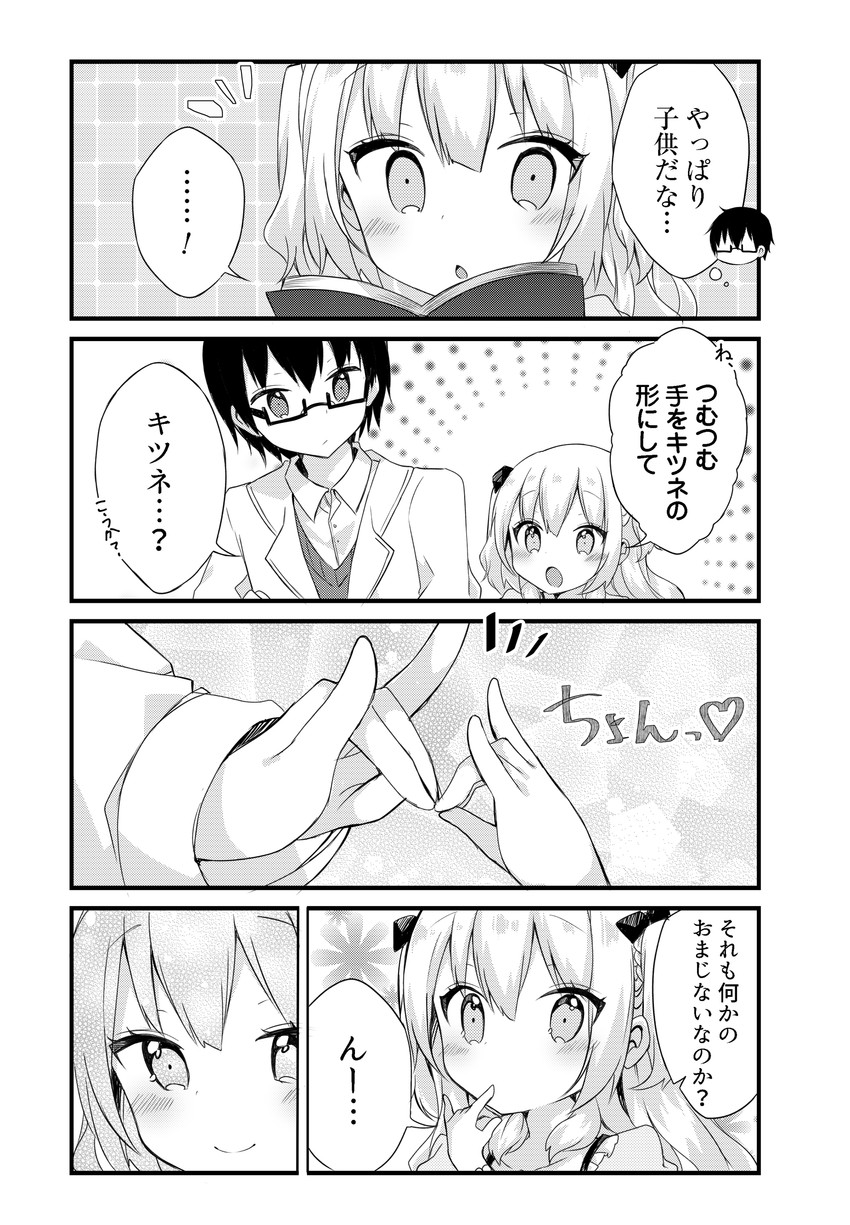 usami kate and higaki tsumugu (otona-iro order made) drawn by toma_tokage
