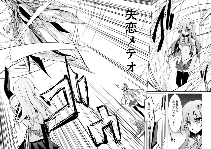 kirisame marisa and kochiya sanae (touhou) drawn by amano_chiharu