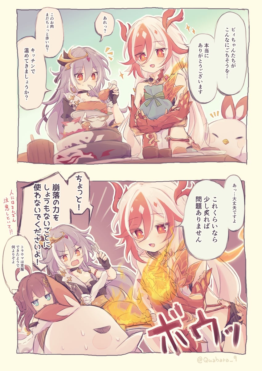 fu hua, herrscher of sentience, jingwei, and book of fuxi (honkai and 1 more) drawn by konoquro