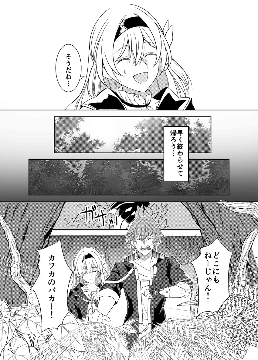 trailblazer, firefly, and caelus (honkai and 2 more) drawn by miyura1010