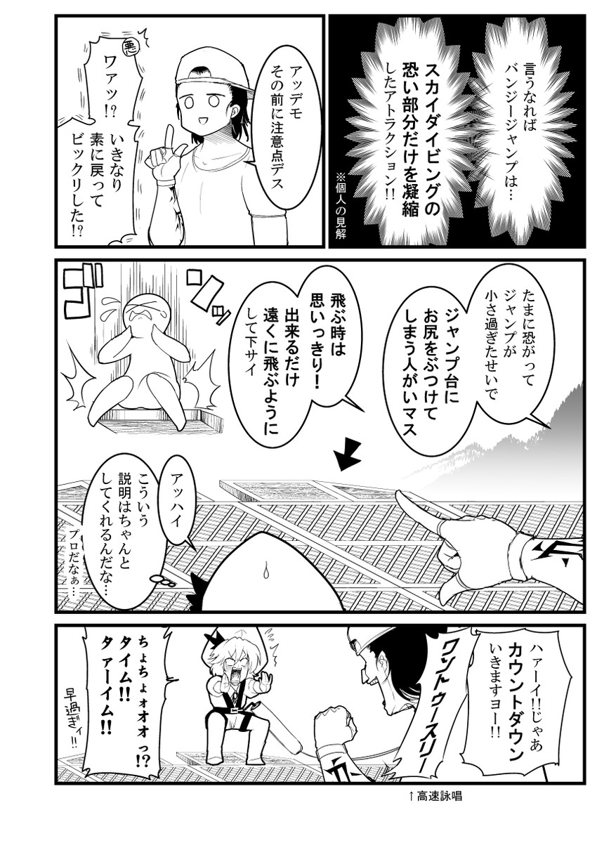 remilia scarlet (touhou) drawn by warugaki_(sk-ii)