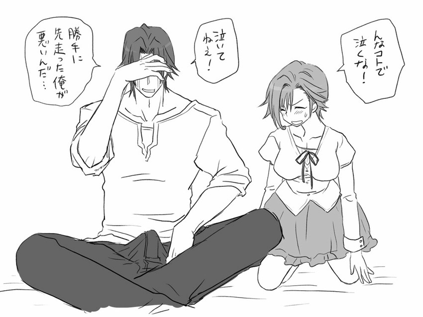 igarashi kyou and hasumi souji (seitenkango. shinyuu to) drawn by eroe