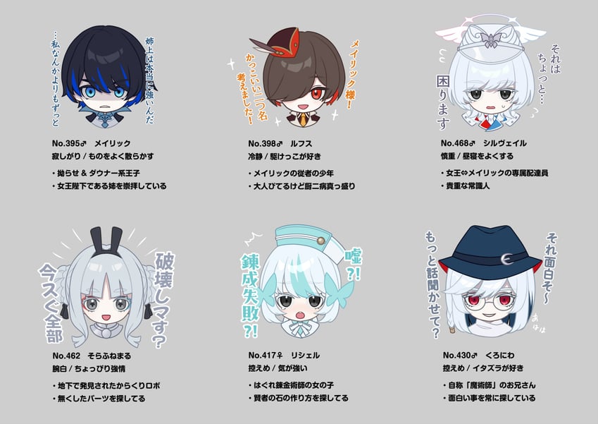 pachirisu, togekiss, empoleon, staraptor, honchkrow, and 1 more (pokemon) drawn by merlusa