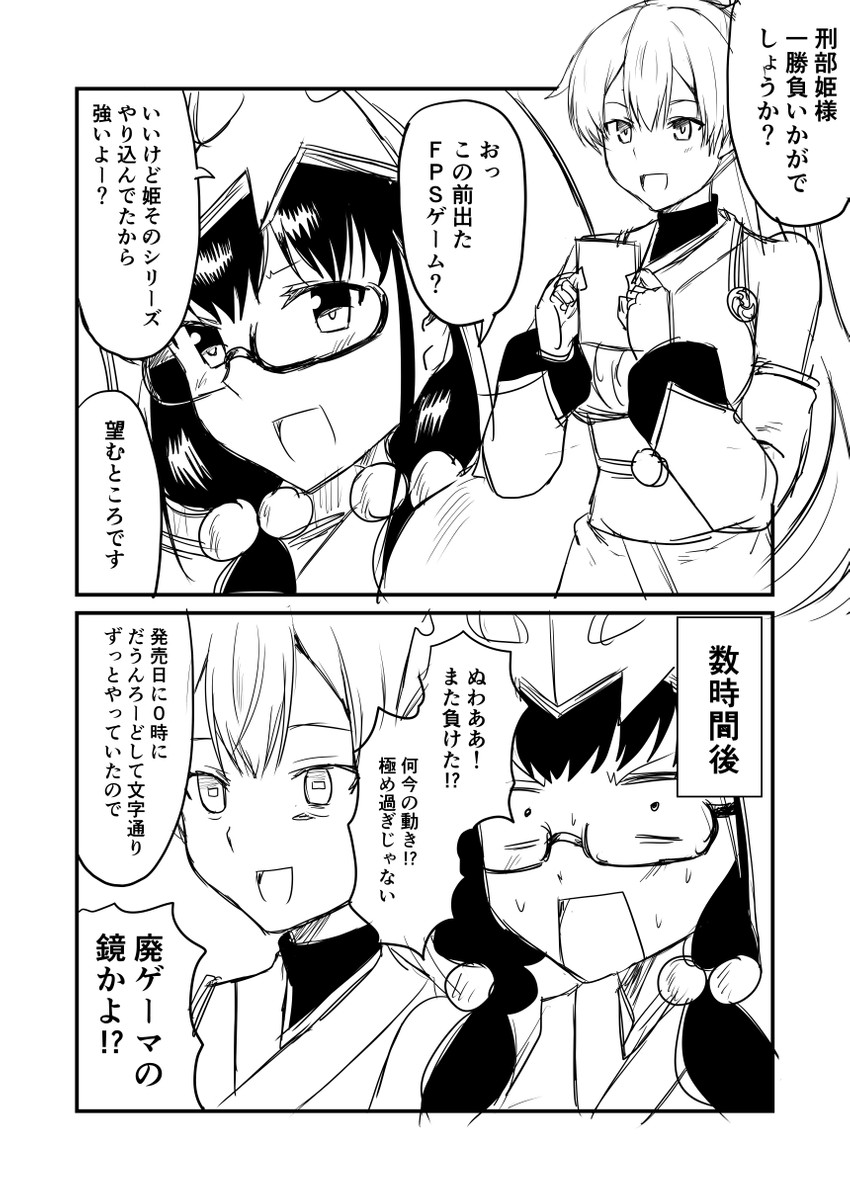 tomoe gozen and osakabehime (fate and 1 more) drawn by ha_akabouzu