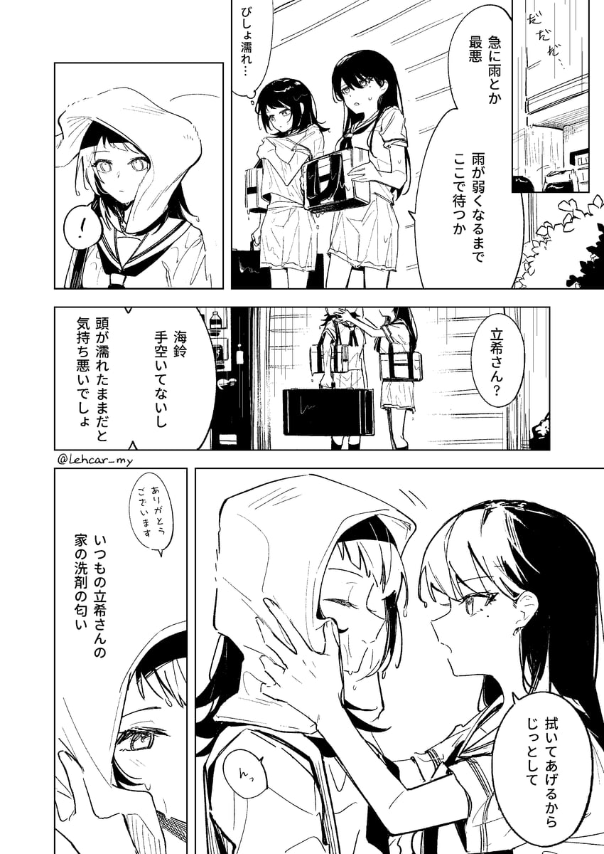 shiina taki and yahata umiri (bang dream! and 1 more) drawn by lehcar