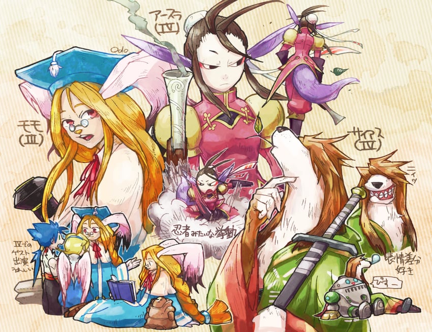 nina, momo, ursula, ryu, ershin, and 2 more (breath of fire and 2 more) drawn by odo_7ta