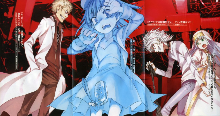accelerator, index, last order, and kihara amata (toaru majutsu no index and 1 more) drawn by haimura_kiyotaka