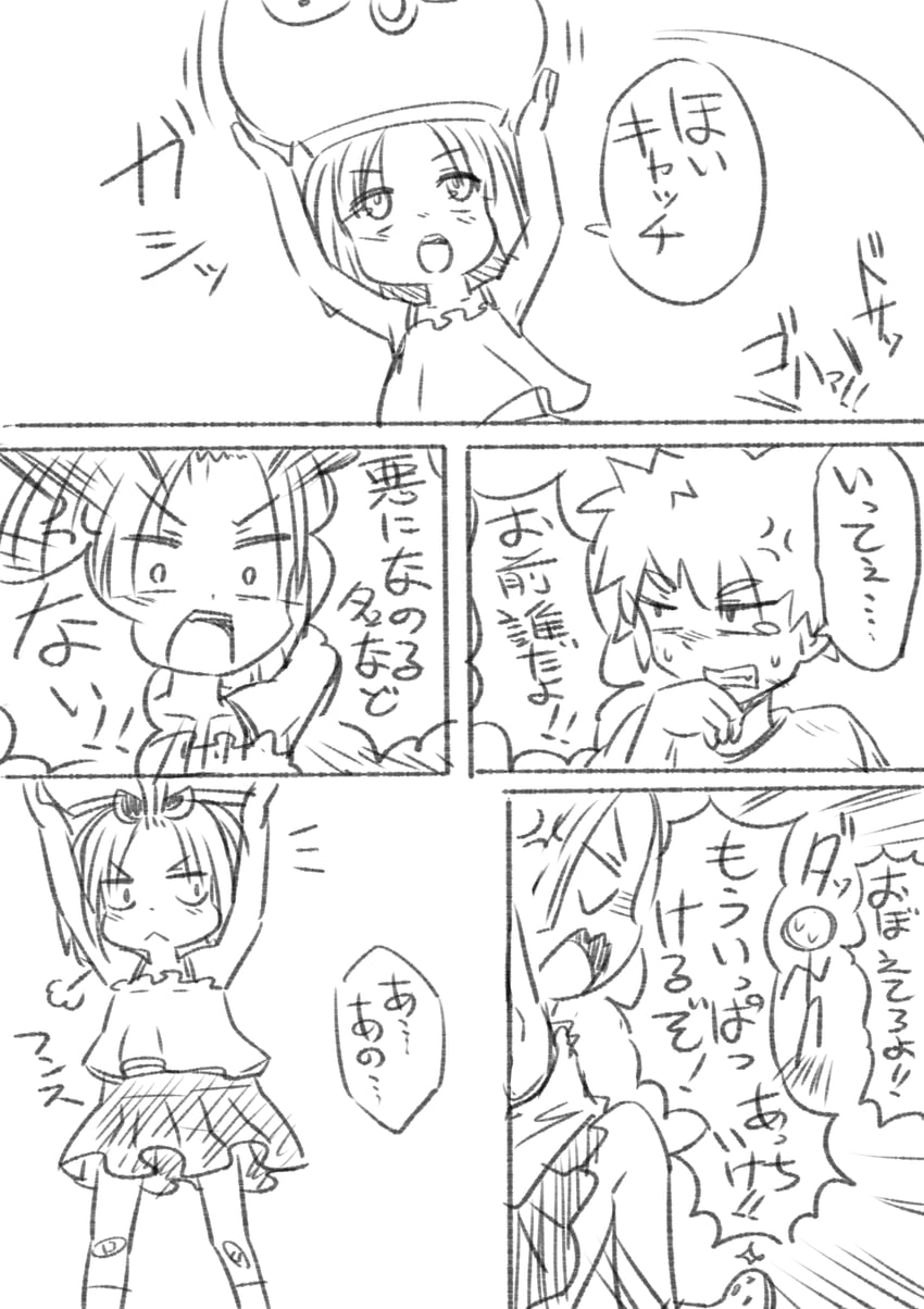 touhoku kiritan and otomachi una (voiceroid and 1 more) drawn by neon-tetora